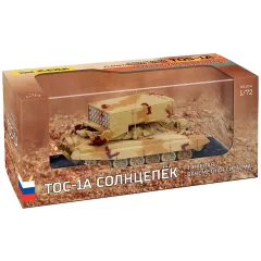 Тяжёлая огнемётная система "ТОС-1А Солнцепек"
