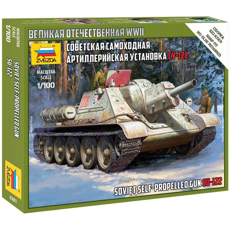 Настольная игра Zvezda