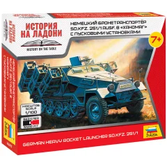 Немецкий бронетранспортёр Sd.Kfz. 251/1 Ausf.B "Ханомаг" с пусковыми установками
