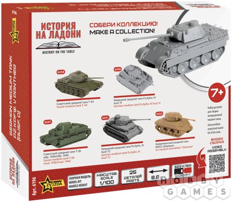 Немецкий средний танк Pz.Kpfw V Ausf.G &quot;Пантера&quot; фото 2