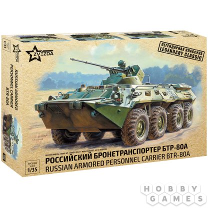 Российский бронетранспортёр БТР-80А