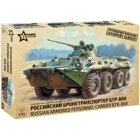 Российский бронетранспортёр БТР-80А
