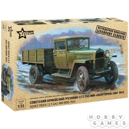 Советский армейский грузовик 1,5т образца 1943 г. &quot;Полуторка&quot;(ГАЗ–ММ)