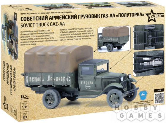 Советский армейский грузовик &quot;Полуторка&quot; (ГАЗ-АА) фото 2