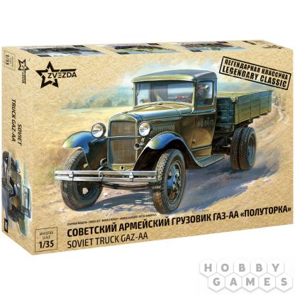 Советский армейский грузовик &quot;Полуторка&quot; (ГАЗ-АА)