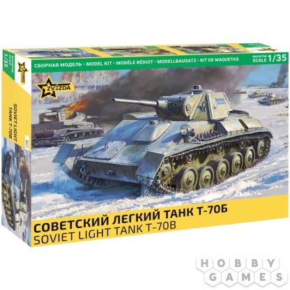 Советский лёгкий танк Т-70Б (1:35)