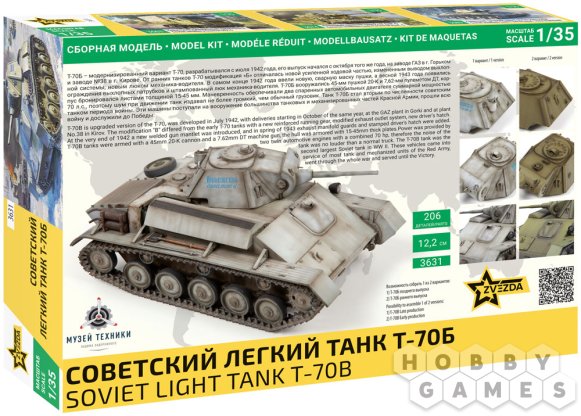 Советский лёгкий танк Т-70Б (1:35) фото 2