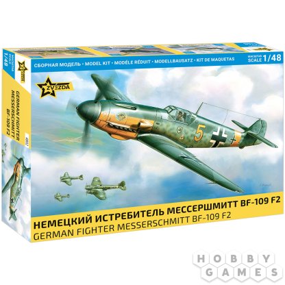 Немецкий истребитель Мессершмитт BF-109 F2