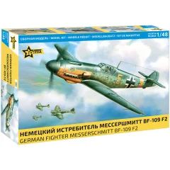 Немецкий истребитель Мессершмитт BF-109 F2