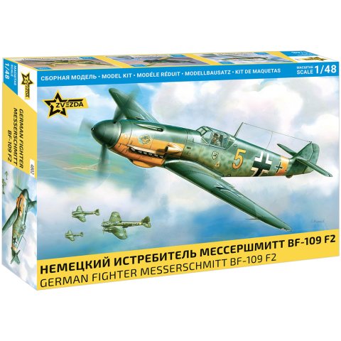 Немецкий истребитель Мессершмитт BF-109 F2