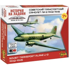 Советский транспортный самолёт Ли-2 (1942-1945)
