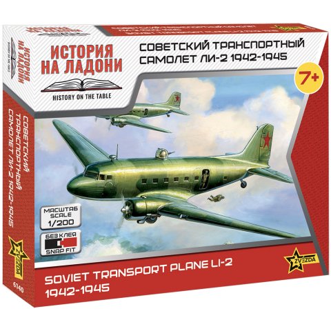 Советский транспортный самолёт Ли-2 (1942-1945)
