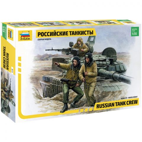 Российские танкисты