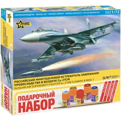 Подарочный набор "Российский многоцелевой истребитель завоевания превосходства в воздухе Су-27СМ"