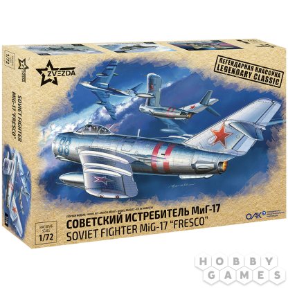 Советский истребитель Миг-17