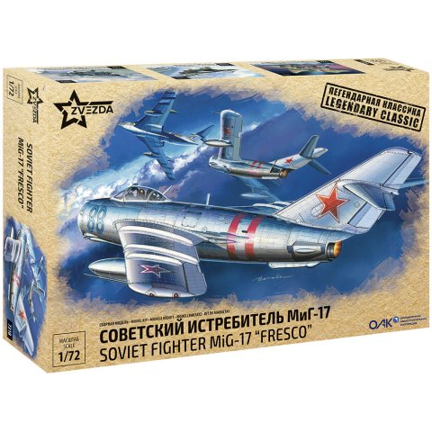 Советский истребитель Миг-17