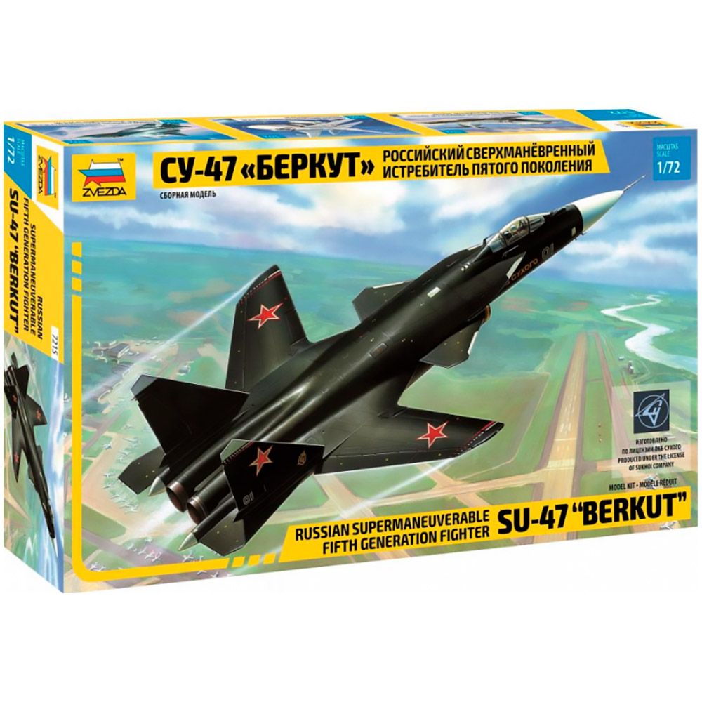 Настольная игра Zvezda