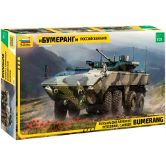 БМП "Бумеранг"
