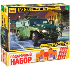 Подарочный набор "Российский бронеавтомобиль ГАЗ-233014 "Тигр"" (1:35)