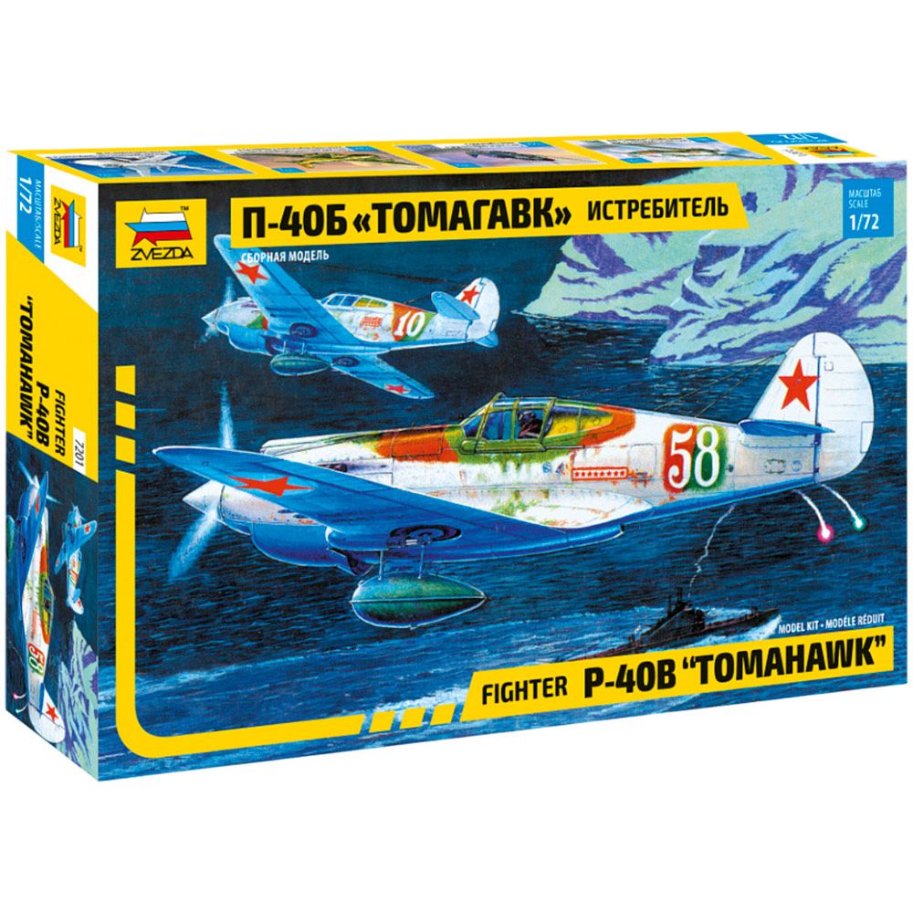 Настольная игра Zvezda