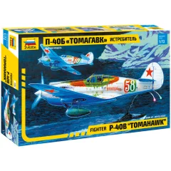 Истребитель П-40Б "Томагавк" (1:72)