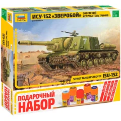 Подарочный набор. Советский истребитель танков ИСУ-152 "Зверобой"