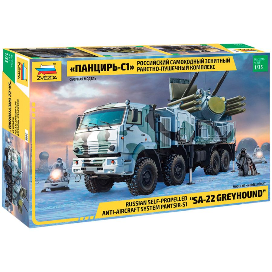 Настольная игра Zvezda