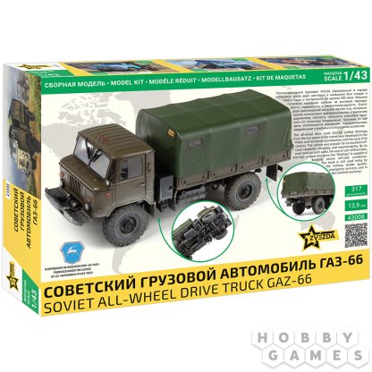 Советский грузовой автомобиль ГАЗ-66 (1:43) фото 2