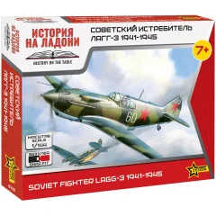 Советский истребитель ЛаГГ-3 1941-1945
