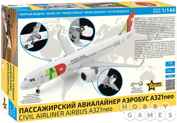 Пассажирский авиалайнер Аэробус А321neo фото 2