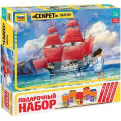 Подарочный набор "Галеон "Секрет"
