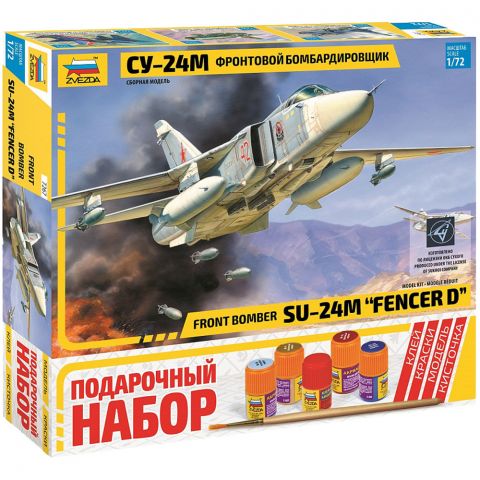Подарочный набор 