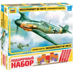 Подарочный набор "Немецкий истребитель Мессершмитт BF-109 F2"