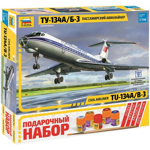 Подарочный набор 