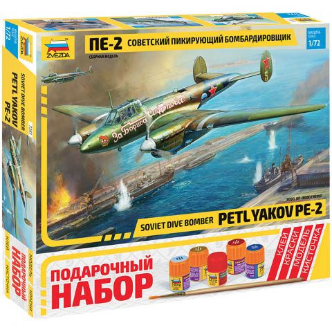 Подарочный набор 