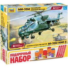 Подарочный набор "Российский ударный вертолёт Ми-35М"