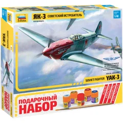Подарочный набор "Советский истребитель Як-3" (1:48)