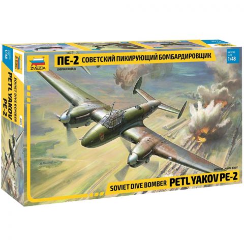 Советский пикирующий бомбардировщик Пе-2 (1:48)