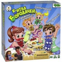 Битва Бородачей