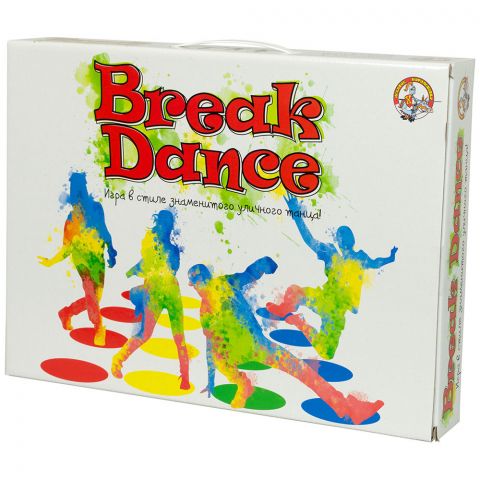 Break Dance (2020)