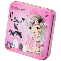 Гадание по домино
