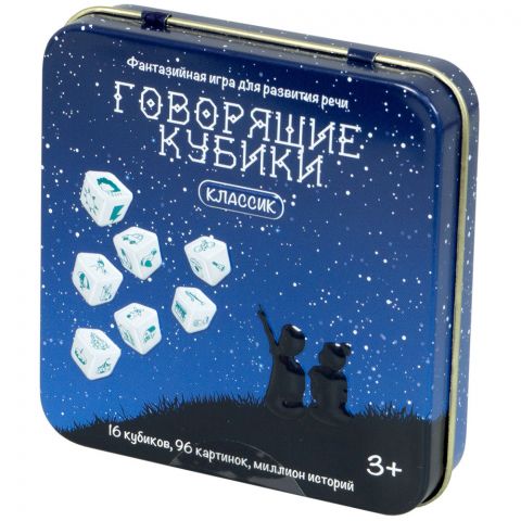 Говорящие кубики. Классик