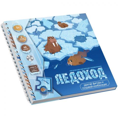 Магнитная игра-головоломка 