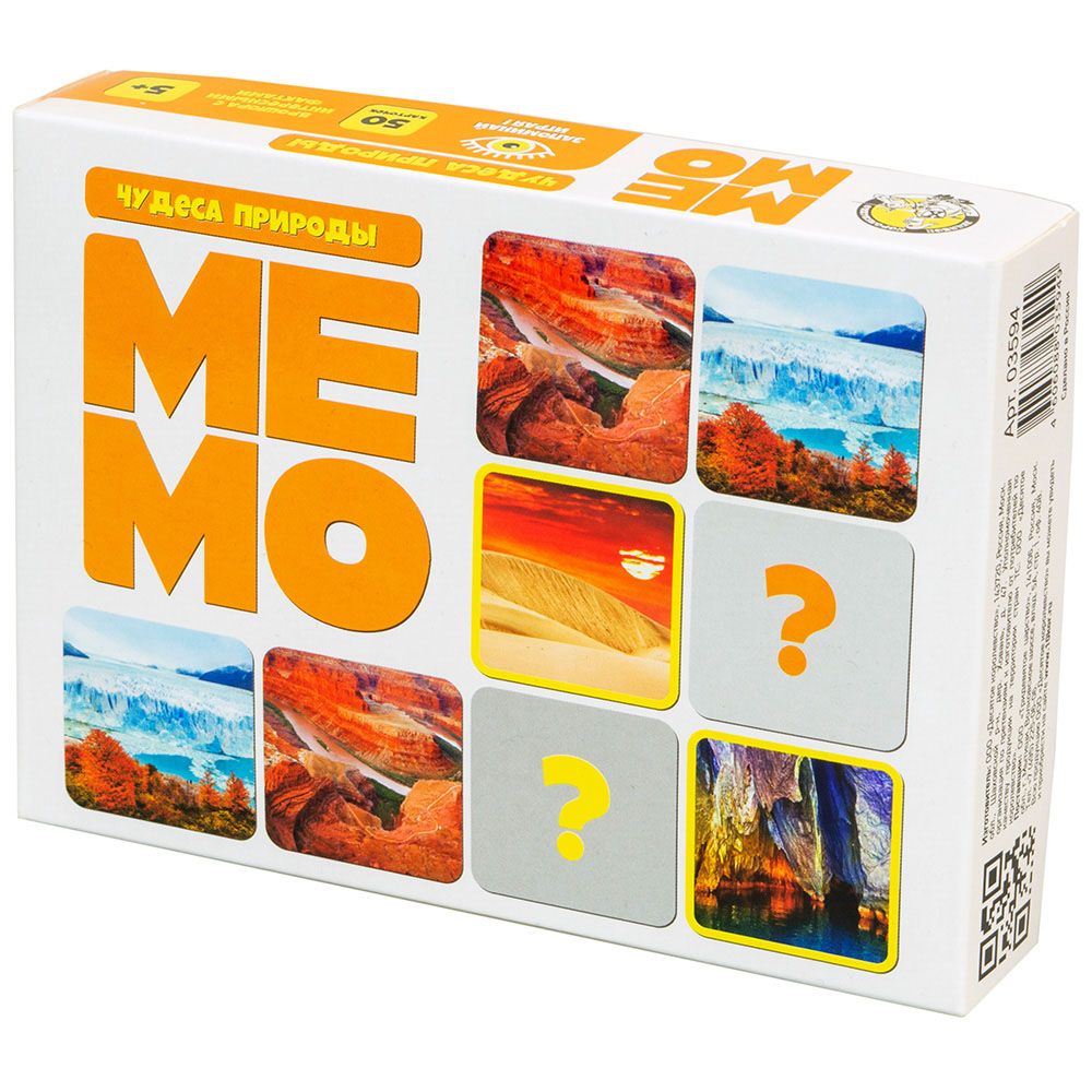 

Настольная игра Десятое королевство, Мемо "Чудеса природы"