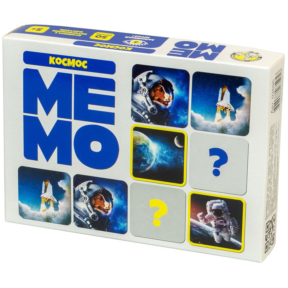 

Настольная игра Десятое королевство, Мемо "Космос"