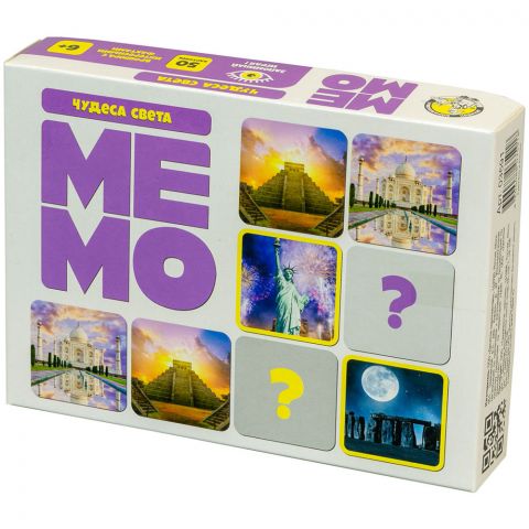 Мемо 