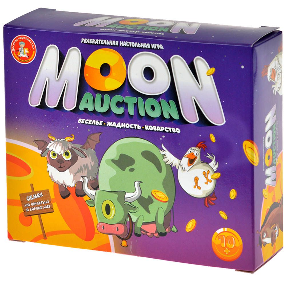 

Настольная игра Десятое королевство, Moon Auction