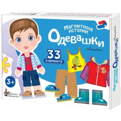 Магнитная игра "Одевашки. Антошка"