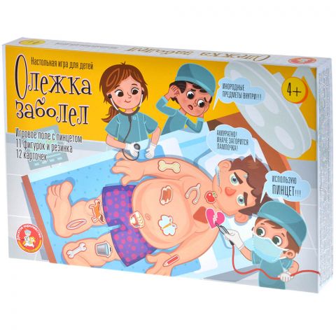 Олежка заболел