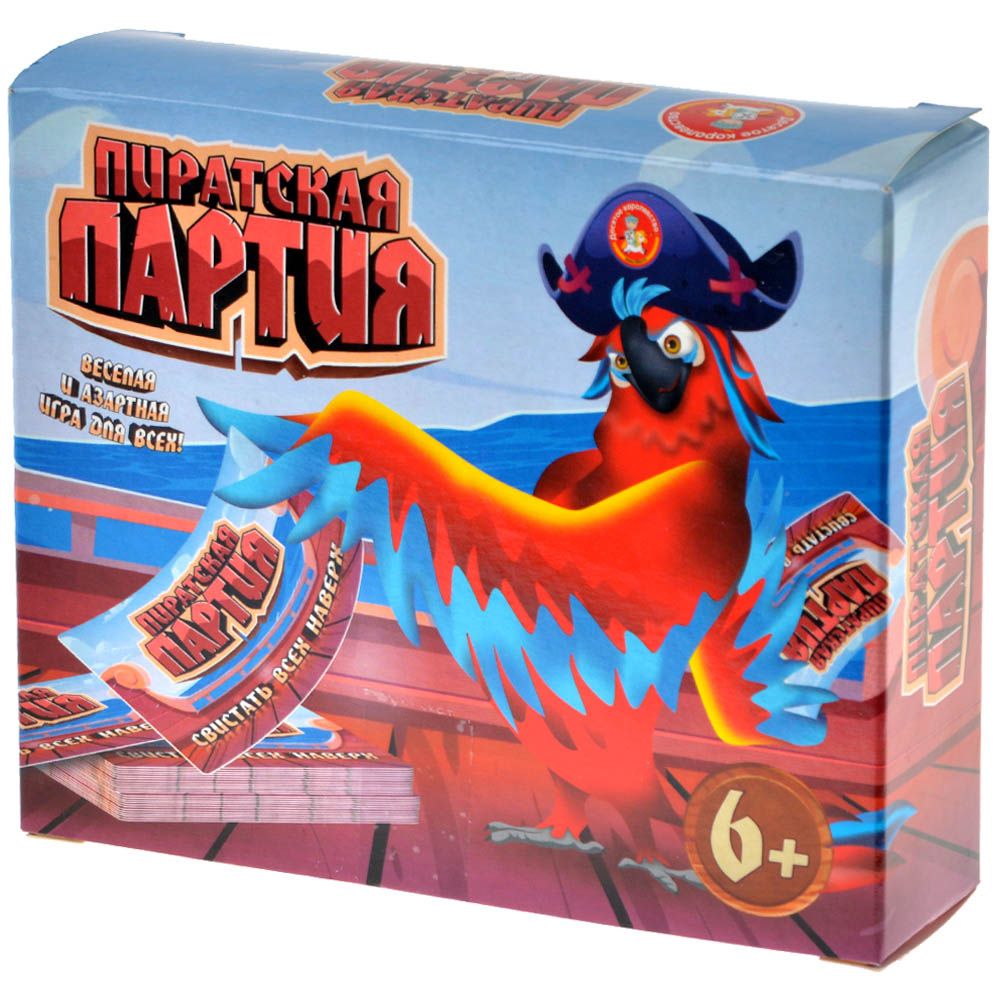 

Настольная игра Десятое королевство, Пиратская партия